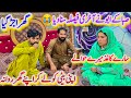 Saba K Abu Apni Beti Ko Lenay Aa Gaye Ghar Tabah Ho Gaya