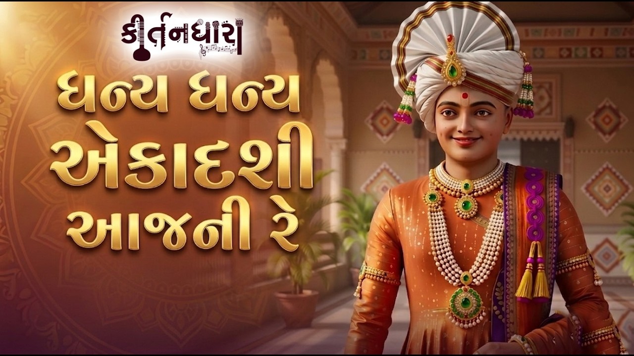 બ્રહ્માનંદ સ્વામી
