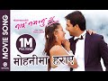 Kun Shristi Ki Pari || NAI NABHANNU LA || Movie Song || Jiban Luitel, Richa Singh Thakuri || Deepak
