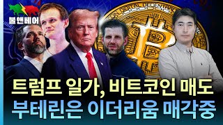 [홍장원의 불앤베어] 아마존 주가 시간외 10% 폭락. 메모리반도체 수급에 엔비디아 이렇게까지...