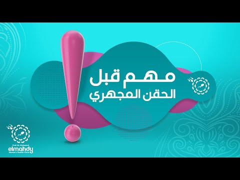 Logo of IVF Prep in Egypt: Diet, Sleep & Lifestyle Tweaks for Peak Fertility