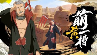 Hidan (Akatsuki·San) Official Gameplay Reveal | Naruto Mobile