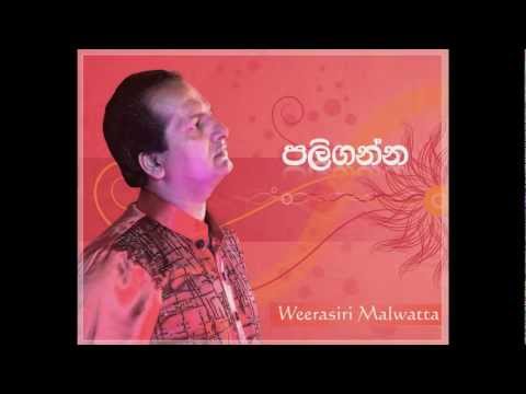 Weerasiri Malwatta - Paliganna Maa Atha - Remake