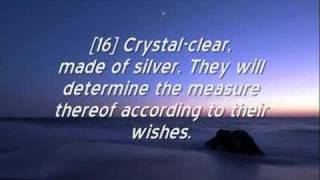 Download lagu Surah Al-Insaan (The Human) Salih aal Talib- Clear Quality mp3