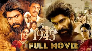 1945 Indian War Drama Biogrpahy Tamil Full Movie | Story About Nethaji's Death | Rana Daggubati