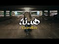 Cairokee - Hodna l كايروكي - هدنة
