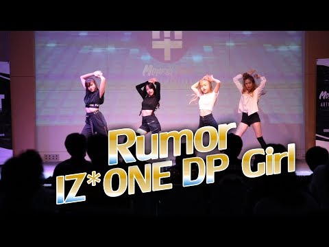 Rumor - IZ*ONE - DP Girl  โชว์เปิดงาน summer camp / Monkey town