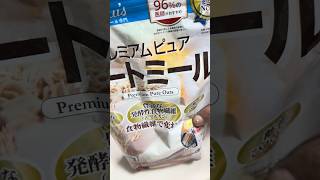 オートミール　簡単レシピ　2026.04.23