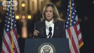 米大統領選まで1週間　大接戦 大詰めの攻防(2024年10月30日)