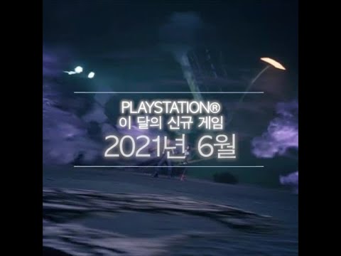 7월 27일에 출시되는 협동 액션 RPG인 Norsfell의 Tribes of Midgard 속 세상으로 들어오세요