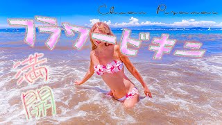 【チュアンピサマイ】ビーチ映えするフラワービキニ。(≧▽≦)【花びら】