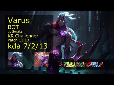 Varus ADC vs Soraka - KR Challenger 7/2/13 Patch 11.13 Gameplay // [롤] 바루스 vs 소라카