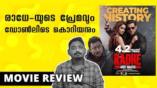 Radhe Movie Review | Radhe: Your Most Wanted Bhai  Malayalam Review | Unni Vlogs