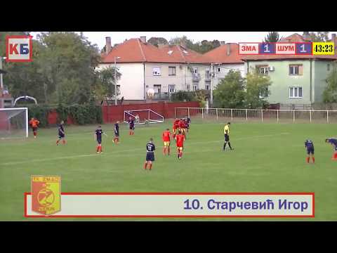 GOL: Igor Starcevic | Zmaj 1953 - Zemun