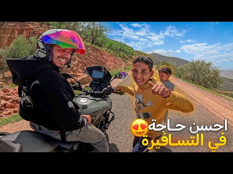 شحال تقامت عليا هاد التسافيرة بالموطور 🙆🏻‍♂️الطبيعة واعرة هاد العام😍🇲🇦