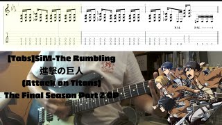 [分享]SiM-The Rumbling 巨人op 吉他 cover