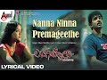 Nanna Ninna Prema Geethe Lyrical Video Mayur Patel Tanu Rai Vindhya S A Rajkumar Love Story