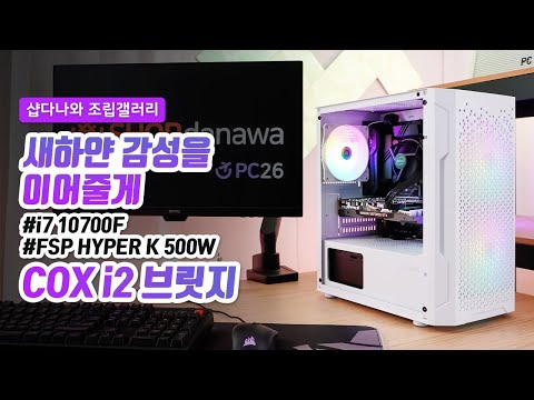 FSP HYPER K 500W 80PLUSĴٵ 230V EU