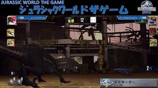 ｼﾞｭﾗｼｯｸﾜｰﾙﾄﾞｻﾞｹﾞｰﾑ  ｼﾉｹﾗﾄﾌﾟｽ  【ﾄﾞﾐﾈｰﾀｰ】