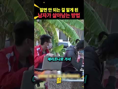 러시아 형 몸 죽이네
