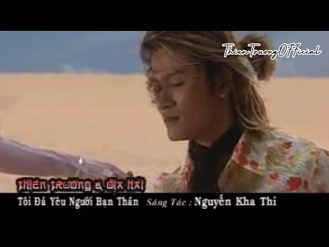Tôi đã yêu người bạn thân - Thiên Trường
