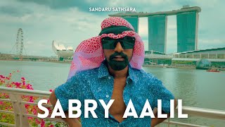 Download lagu Sabry Aalil (صبري قليل) | Sandaru Sathsara mp3 Download lagu Sabry Aalil (صبري قليل) | Sandaru Sathsara mp3