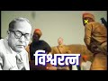 Babasaheb Aambedkar What S App New Status 2020