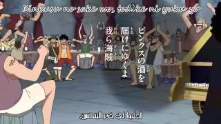 One Piece 380 By Whitebeard Clip الموقع الإلكتروني الأكثر شهرة لمشاركة مقاطع الفيديو الموسيقية