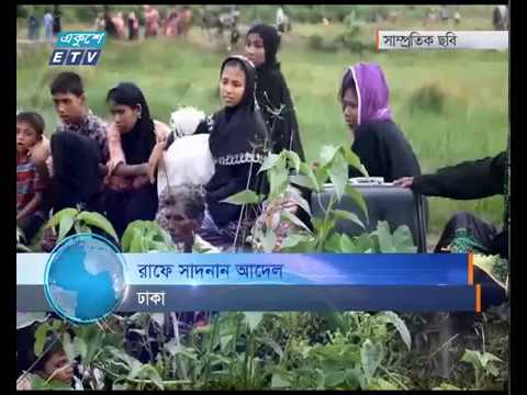 রোহিঙ্গা শরনার্থী ইস্যুতে উদ্ভুত পরিস্থিতি মোকাবেলায় সরকারকে আঞ্চলিক কূটনৈতিক তৎপরতা বাড়ানোর পরামর্শ