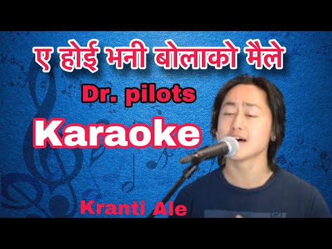 A hoi bhani bolako maile Karaoke with lyrics || Dr. pilots || Kranti Ale