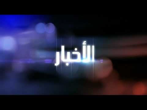 أخبار خريبكة Le journal de KHOURIBGA Energievision.net