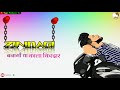 Nishana / Devender Ahlawat / Latest Haryanvi Songs Haryanavi Whatsapp Status 2019