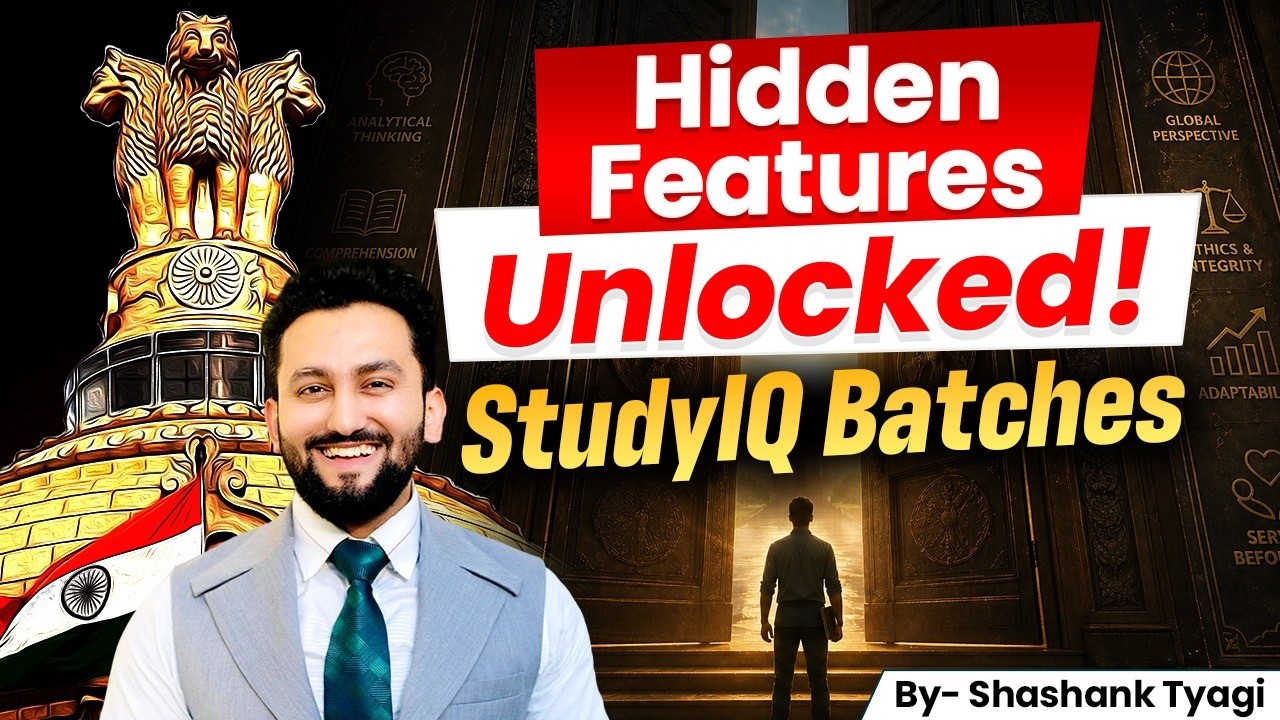 StudyIQ Batch Hidden Features Unlocked | Boost Your UPSC Preparation