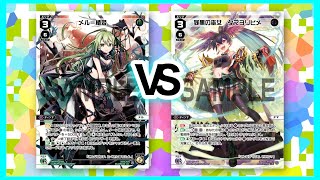 ディソナ対戦動画どこ....【ウィクロス ・wixoss】