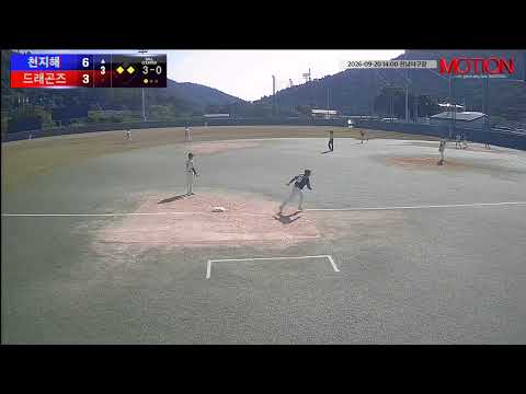 드래곤즈 vs 천지해 경기 영상 | 9/20 (전남야구장)