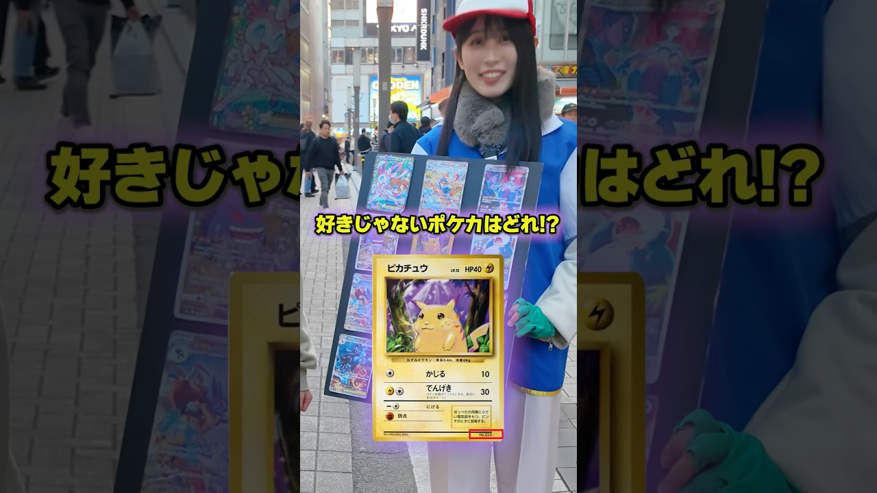 【生き残るのは】好きじゃないポケカをちぎってもらったらその理由がヤバすぎたww #ポケモン #ポケカ #ポケモンカード  #DOPA #ドーパ #オリパ #ニンジャスピナー