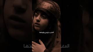 تخنگني الدار وحشته