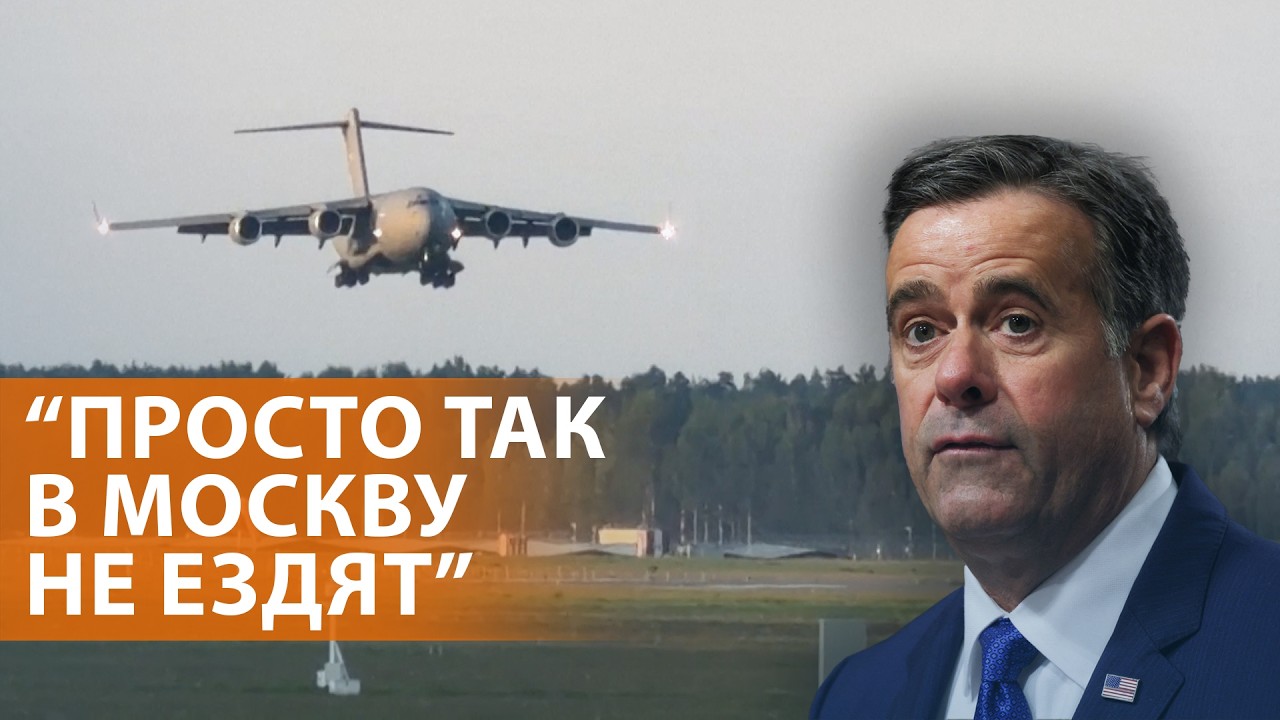 Визит главы ЦРУ в Россию. Котовск: уничтожен склад Wildberries. Атака на НПЗ Кстово
