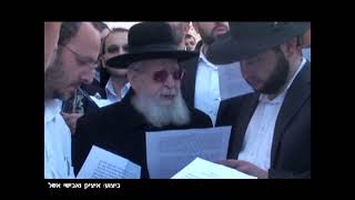איציק ואבישי אשל - שר ישראל שר התורה | קליפ