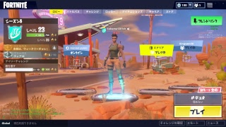建築講座フォートナイト参加