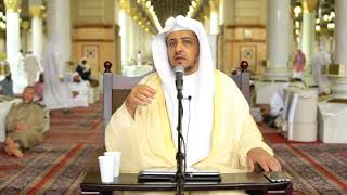 الدرس(6) من شرح منظومة أسباب حياة القلوب - بالمسجد النبوي image