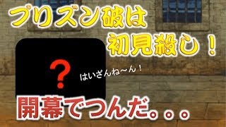 にゃんこ大戦争 プリズン破 星3 تنزيل الموسيقى Mp3 مجانا にゃんこ大戦争 プリズン破 星3 تنزيل الموسيقى Mp3 مجانا