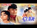 Guide 1965 Full Movie Dev Anand Waheeda Rehman Classic Bollywood हिंदी