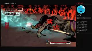 大神　絶景版　やり直し　21
