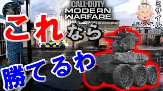 【MW実況】ウィールソン使えば勝てるでしょ【FFA】