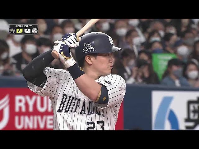 5月15日 バファローズ対マリーンズ ハイライト