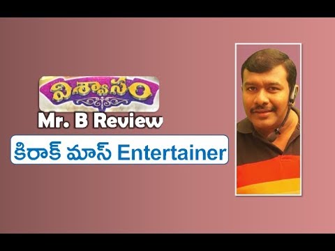 download lagu mp3 mp4 Viswasam Telugu Movie Review, download lagu Viswasam Telugu Movie Review gratis, unduh video klip Viswasam Telugu Movie Review