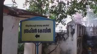 Temple video