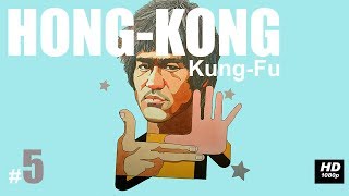 Hong Kong Kung Fu Corner - Bruce Lee - Trailer 5.HD 1080p