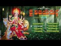 JAI VIJAYADURGA DURGADEVI SUPER HIT SONGS BEST TELUGU DEVOTIONAL SONG JAYASINDOOR ENTERTAINMENT